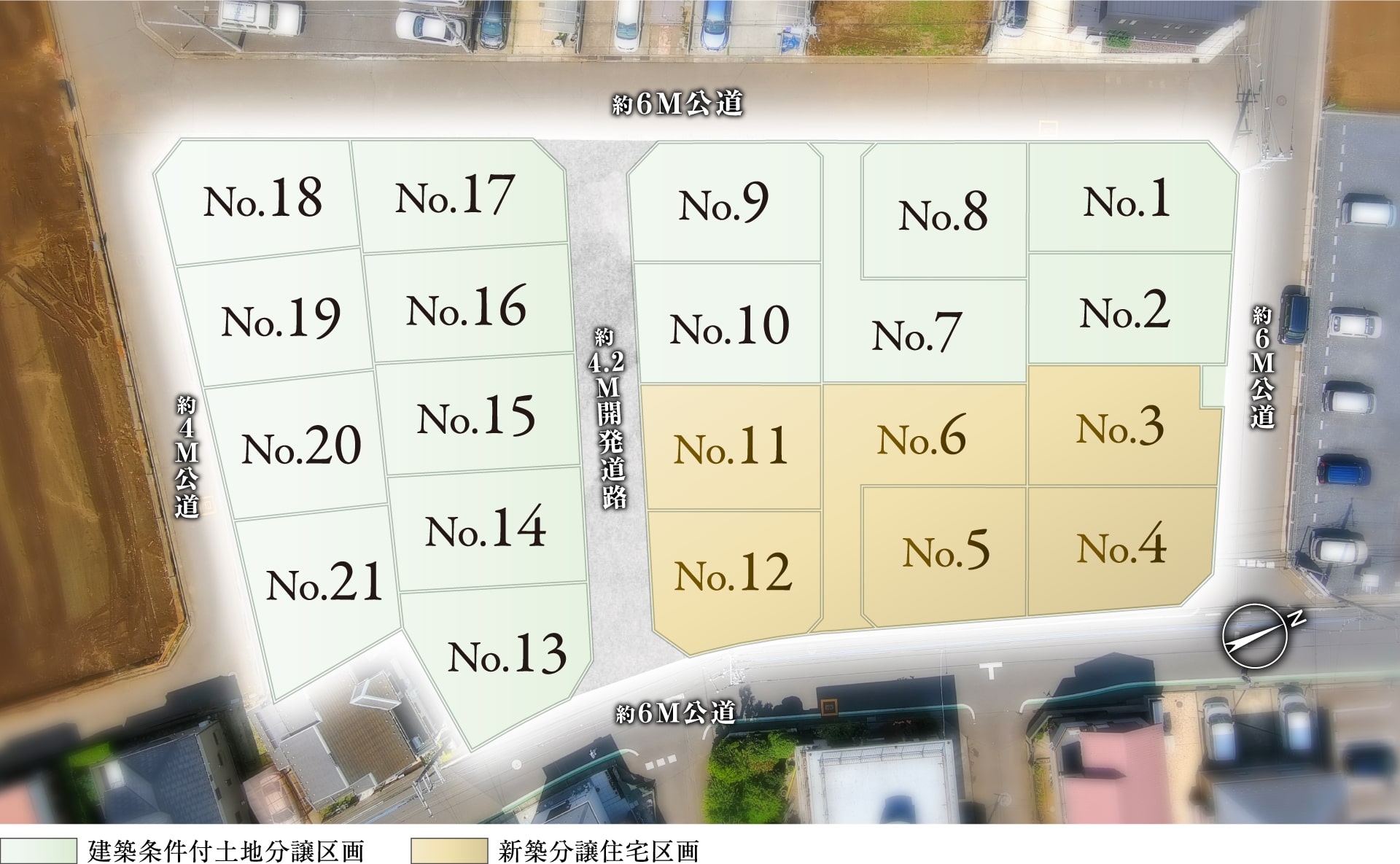 建築条件付土地分譲区画と新築分譲住宅区画を含めた全体の区画図