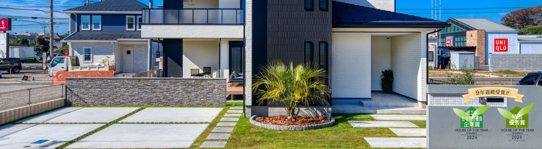 グランシア カーサヴィレ 仕様