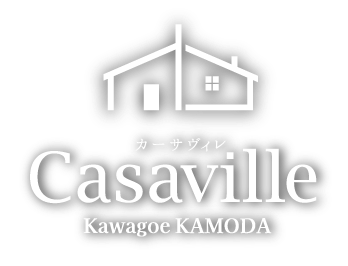 グランシア カーサヴィレ