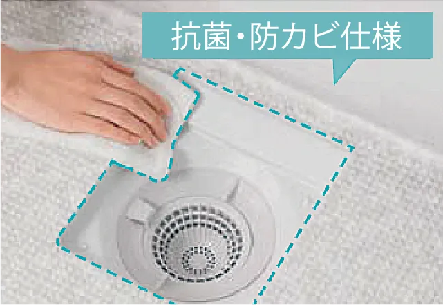 お掃除ラクラク排水溝