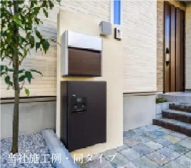 宅配ボックス付機能門柱