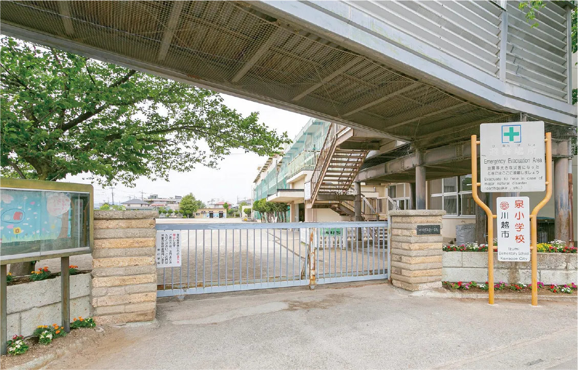 川越市立泉小学校