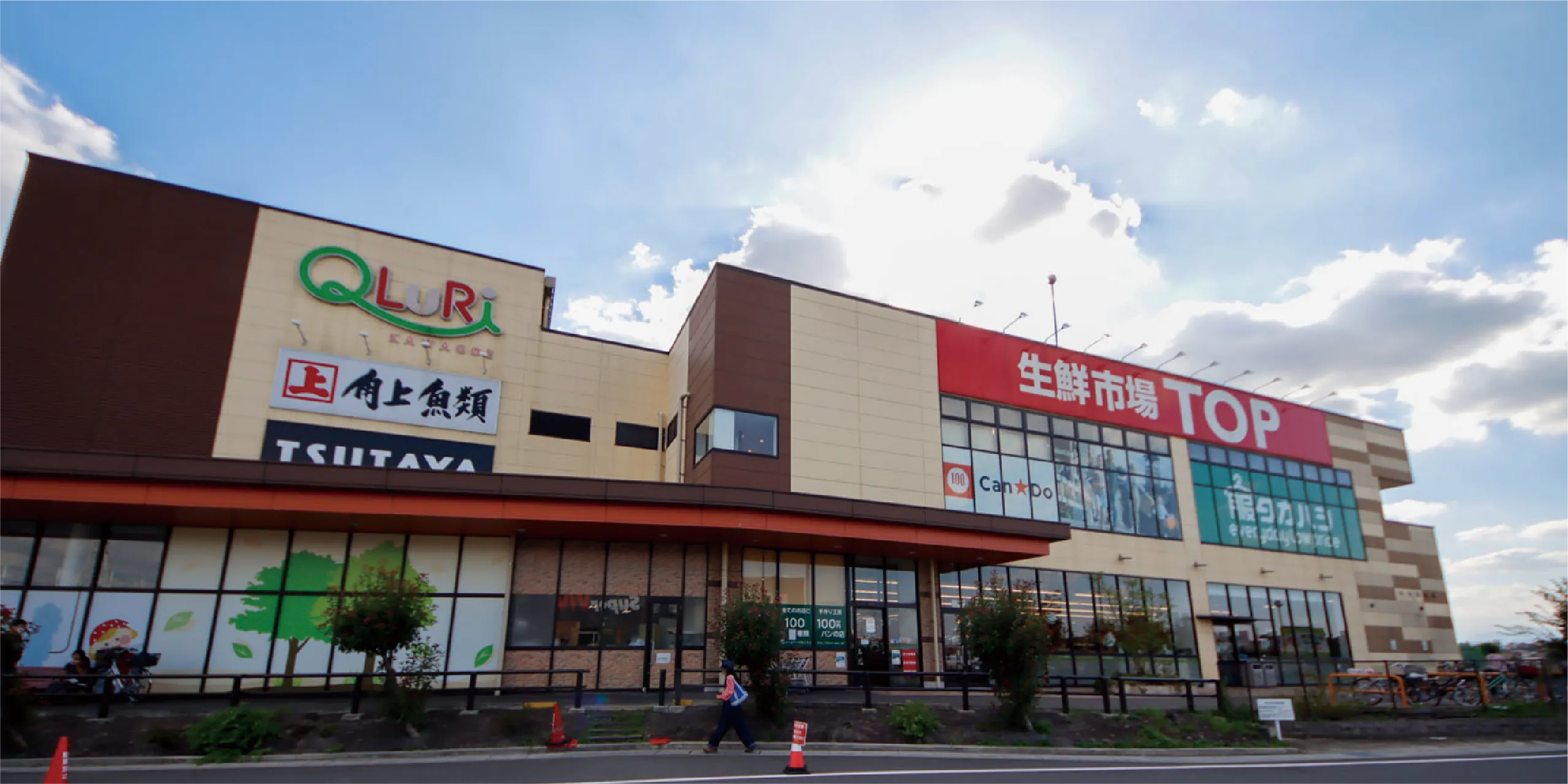QLuRi 川越店