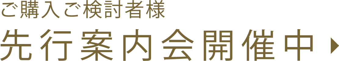 資料請求ボタン