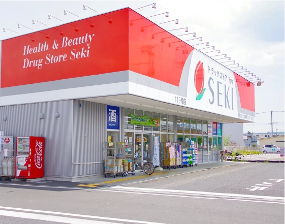 ドラッグストアセキ双柳店
