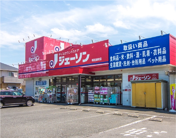 ジェーソン飯能緑町店