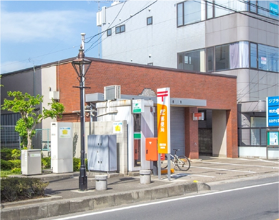 飯能双柳郵便局