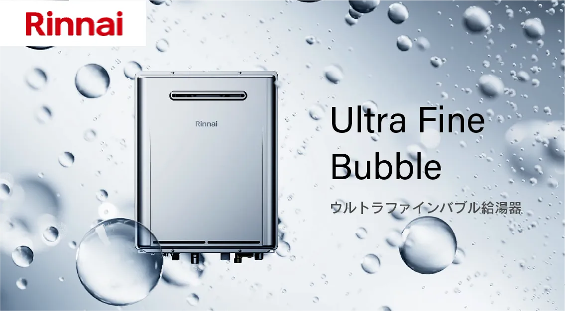 ガス衣類乾燥機