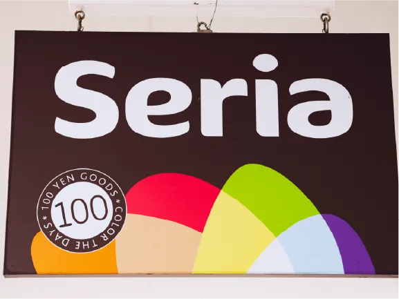 くみまちMALLあさか