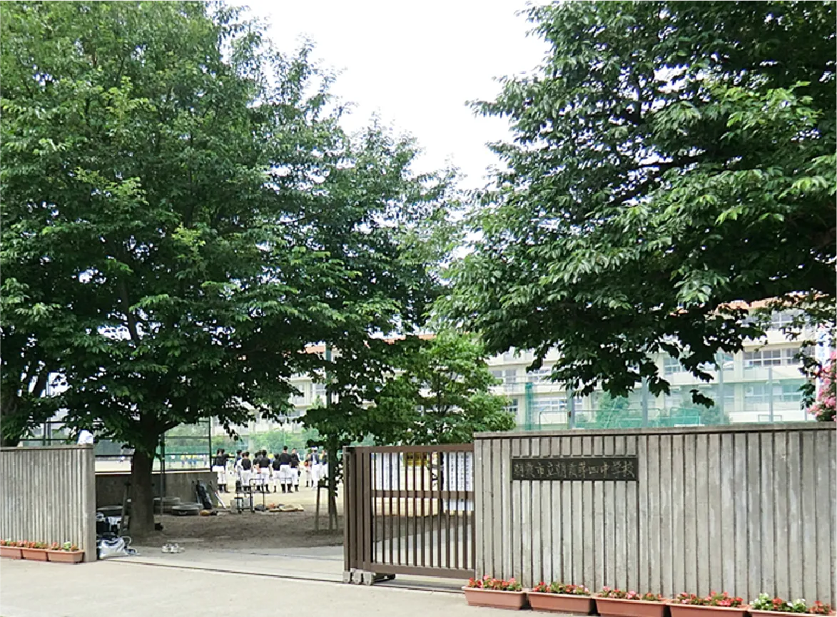 朝霞市立朝霞第四中学校