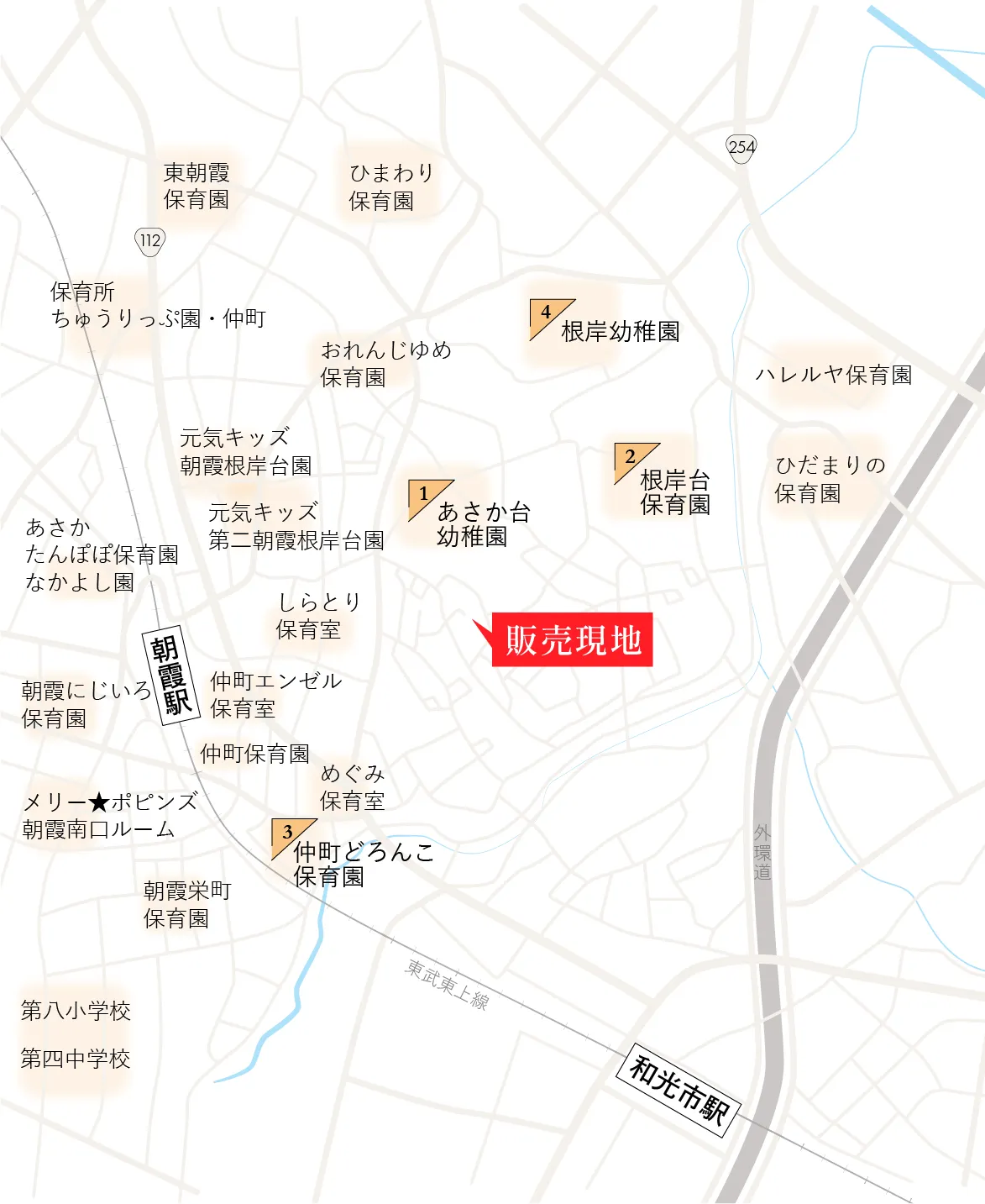 周辺地図（教育施設）