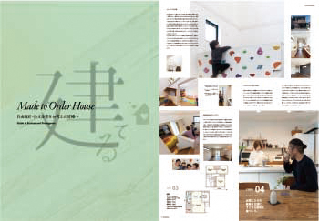 資料請求イラスト