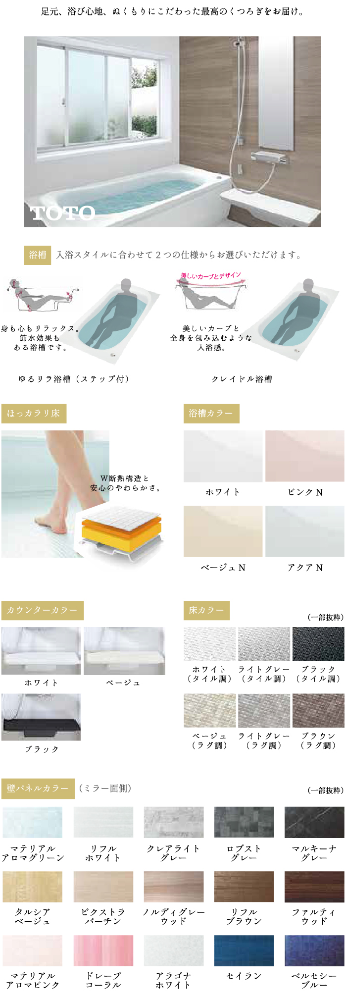 汚れに強く傷みにくい、美しさをいつまでも保つ気持ちのいいキッチン。