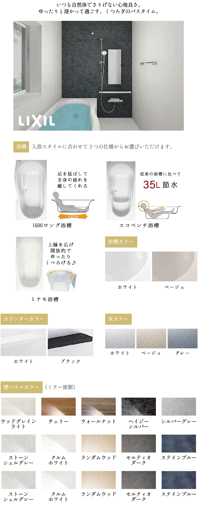 シンプルだからこそ使いやすい。料理をつくる時間、家族と過ごす時間を大切にするキッチン。
