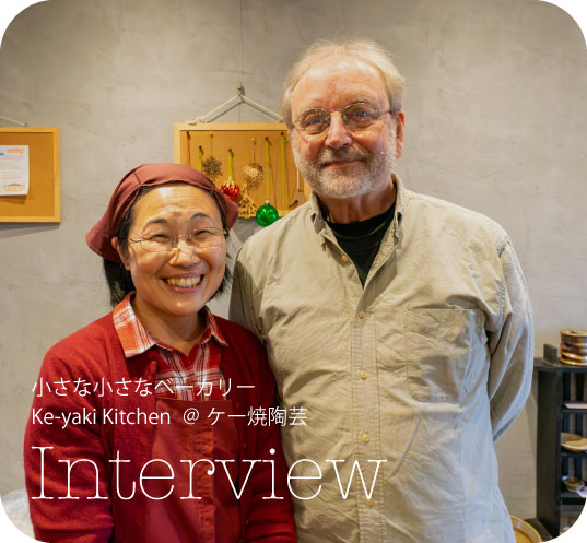 Ke-yaki Kitchen ＠ ケー焼陶芸