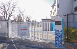 西東京市立芝久保保育園