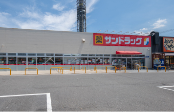 サンドラッグ 東久留米南町店