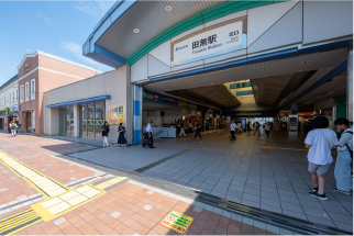 田無駅