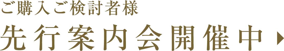 資料請求ボタン