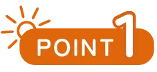 ポイント1
