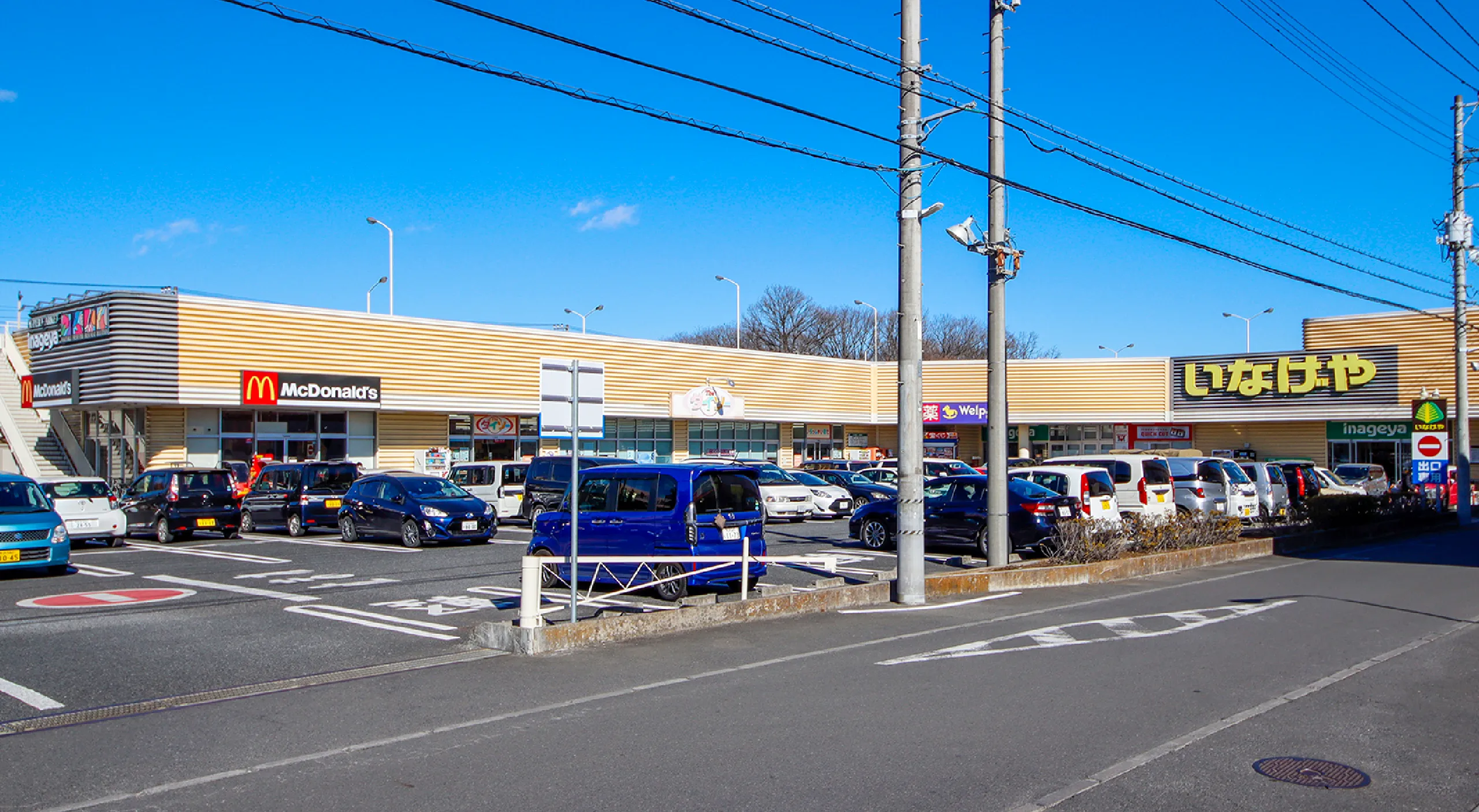 いなげや所沢狭山ヶ丘店