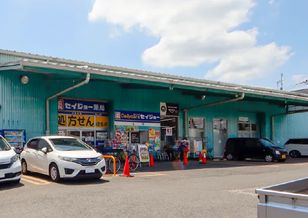 ビッグ・エー 所沢狭山ケ丘店
