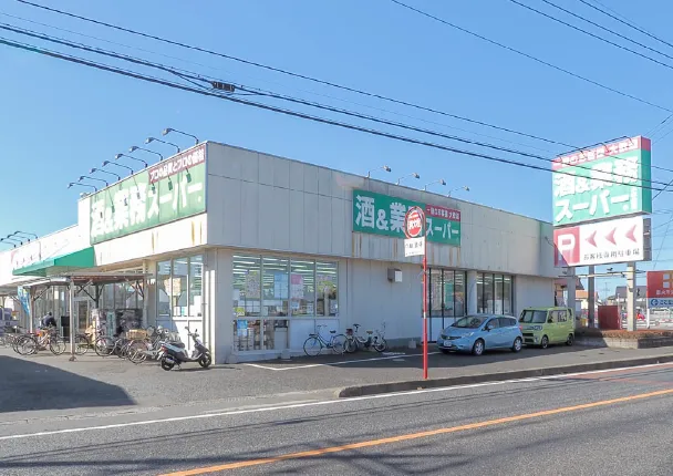 酒&業務スーパー 小手指店