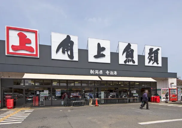 角上魚類 所沢店