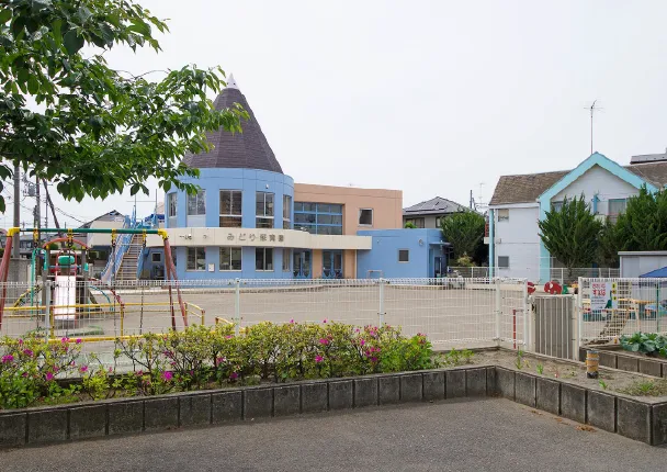 みどり保育園