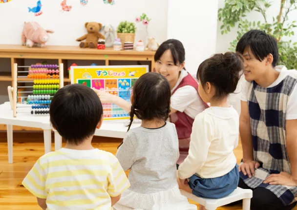 第二なかよしこども園