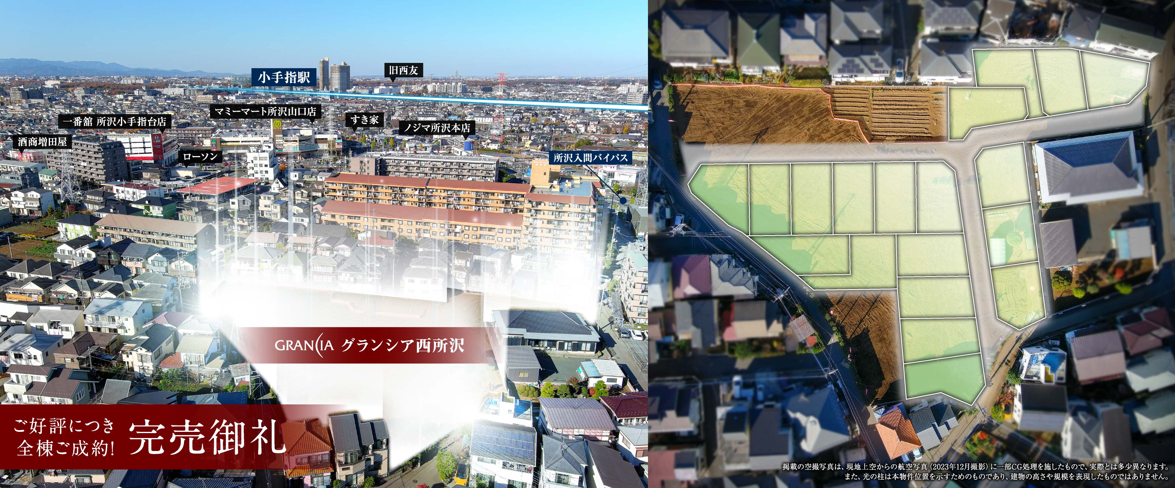 4Brilliant colors stairs 外観デザインの美しさを際立てる「塔屋」と、プライベートスカイテラス。暮らしの可能性が広がる外階段が生み出す華やかな暮らし。心高鳴る、4棟の新築住宅をご紹介します。