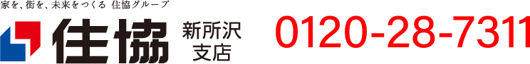 新所沢支店