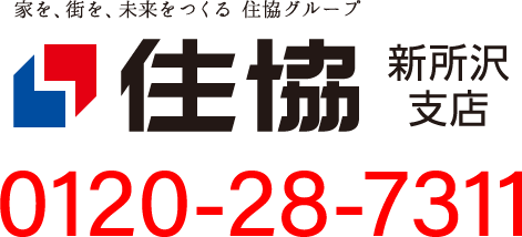 新所沢支店