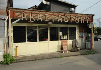 シェアアトリエAKAI FACTORY