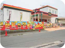 ドンキホーテ入間店