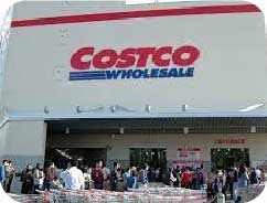 コストコホールセール 入間倉庫店