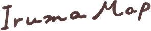 入間イラストマップ