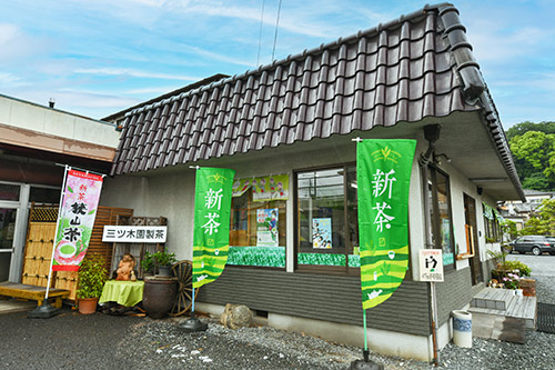 三ツ木茶屋園外観