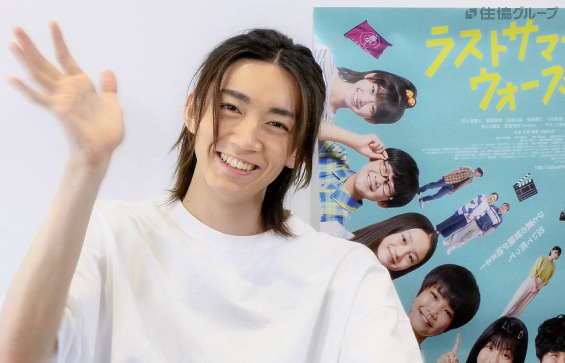 7ORDER 長妻怜央 フラッグ 長妻怜央