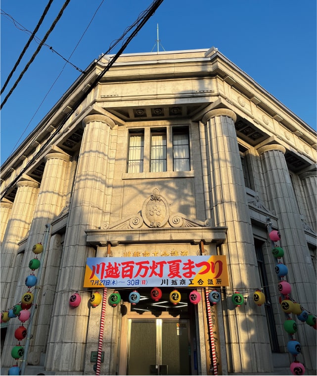川越百万灯夏まつり