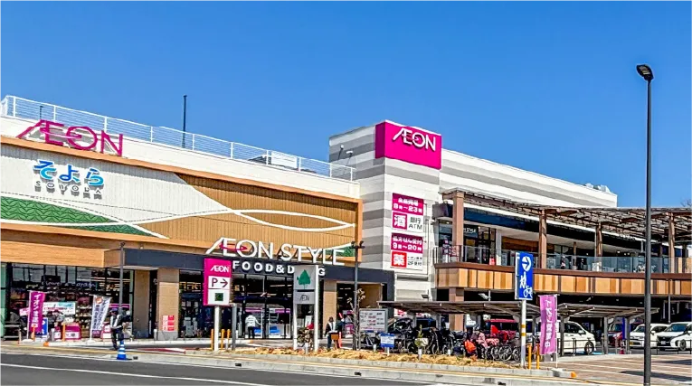 そよら入曽駅前