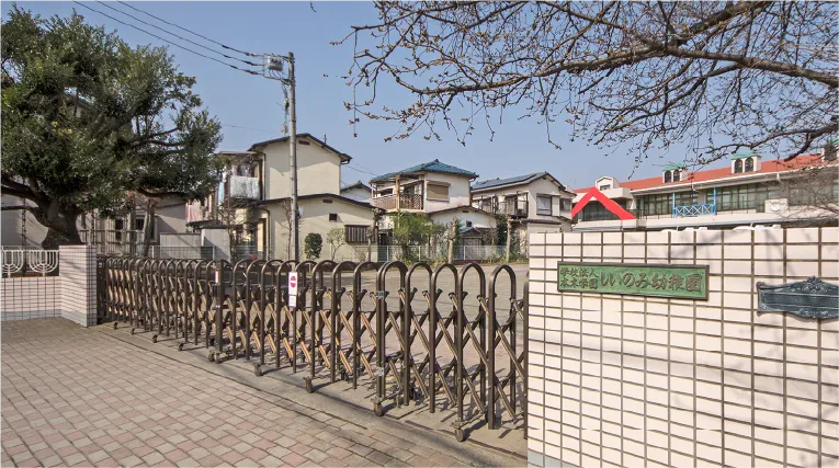 しいのみ幼稚園