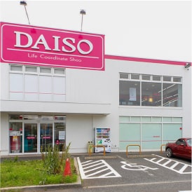 ザ・ダイソー清瀬店 写真