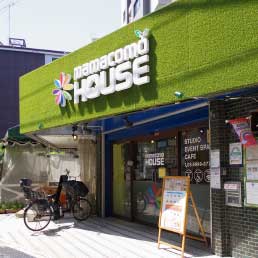 ママコモHOUSE