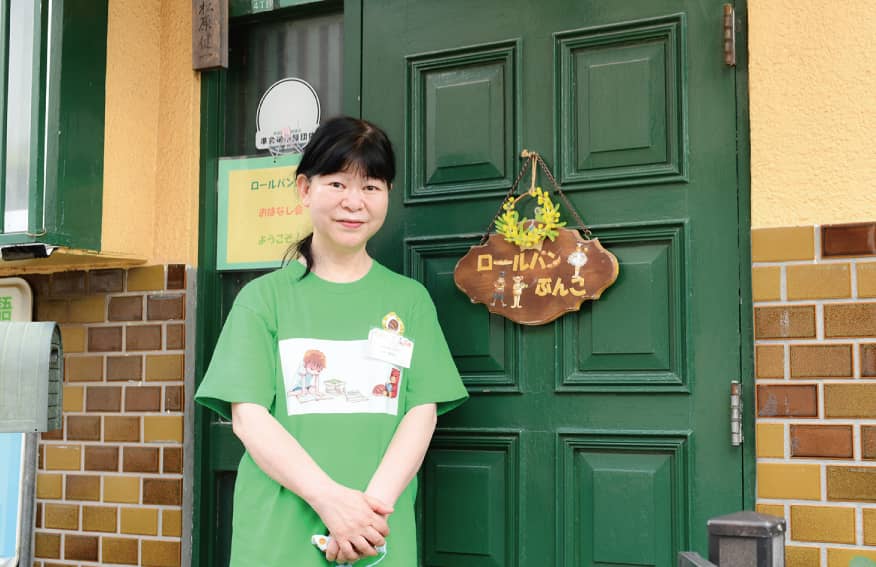 ロールパン文庫小松原 宏子さん