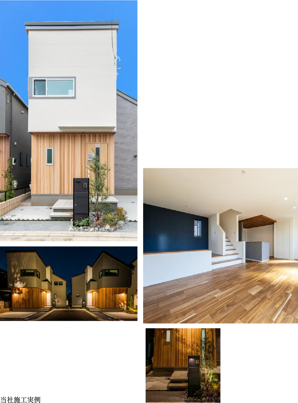 オブリス川越市寺尾