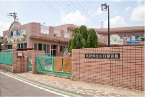山口保育園